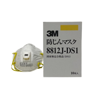 3M 使い捨て式防じんマスク 8812J-DS1 10枚/箱(排気弁付) 国家検定合格品