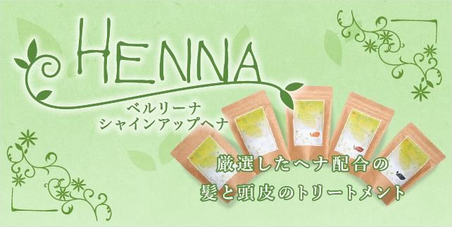 ♡ベルリーナモイスチュアクリーンEX♡ モイスチュアEXシリーズ - Belle Leena ｜ベルリーナ化粧品 公式