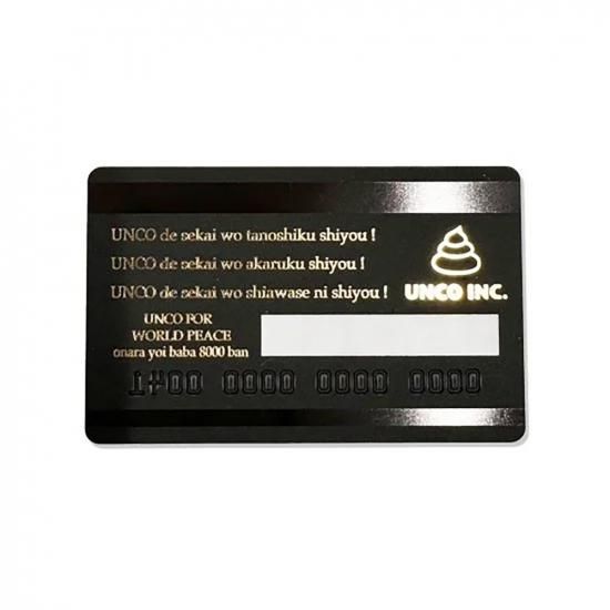 株式会社うんこ【公式ショップ】