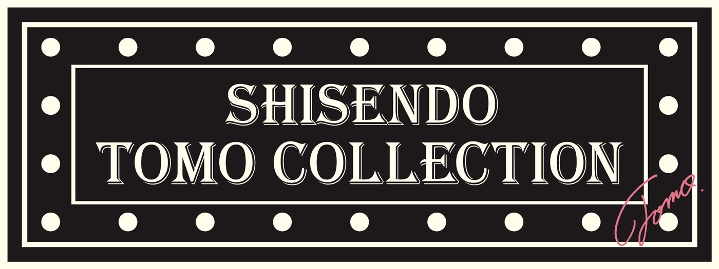 【公式オンラインショップ】SHISENDO TOMO COLLECTION 詩仙堂トモコレクション