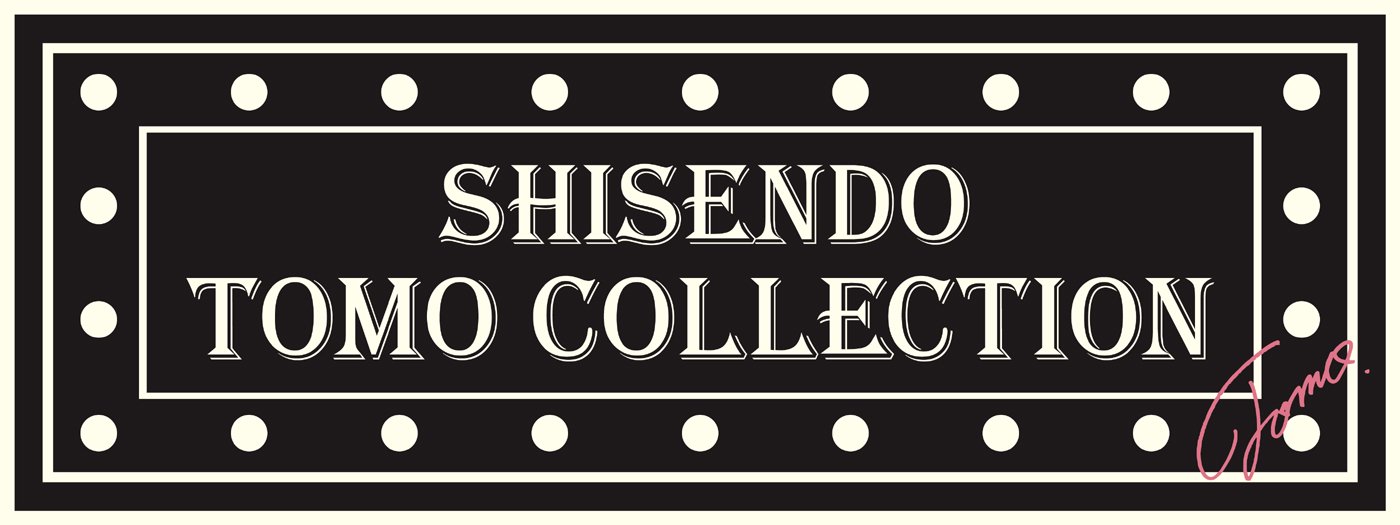 ڸ饤󥷥åסSHISENDO TOMO COLLECTION Ʋȥ⥳쥯