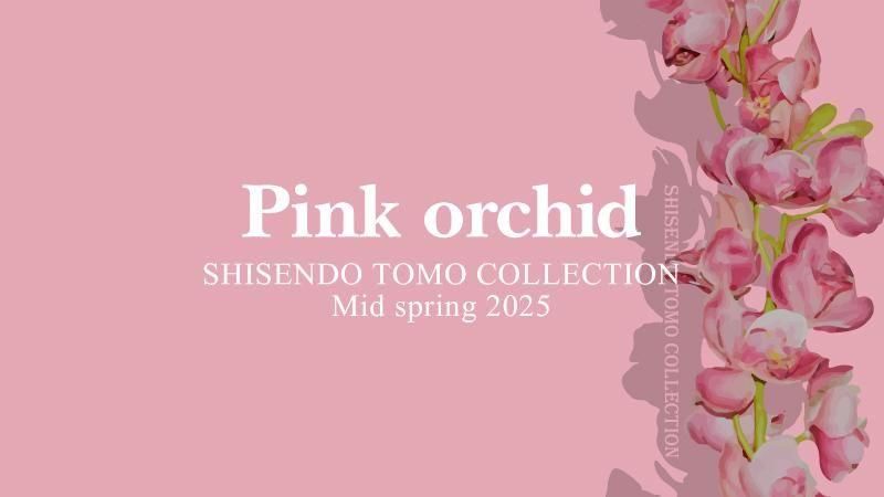 公式オンラインショップ】SHISENDO TOMO COLLECTION 詩仙堂トモ 公式オンラインショップ】SHISENDO TOMO COLLECTION 詩仙堂トモ