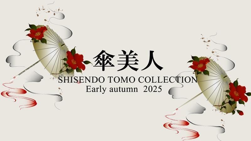 公式オンラインショップ】SHISENDO TOMO COLLECTION 詩仙堂トモ