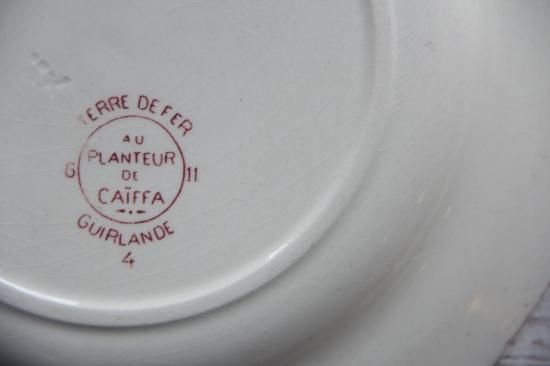 フランスアンティーク　Au Planteur de Caïffa サンタマン フランスアンティークAu Planteur de Caïffa サンタマン