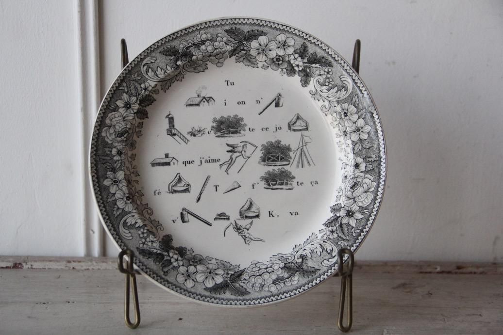 ANCIENNE TizaniereThireChauffeエンPorcelaineナポレオン