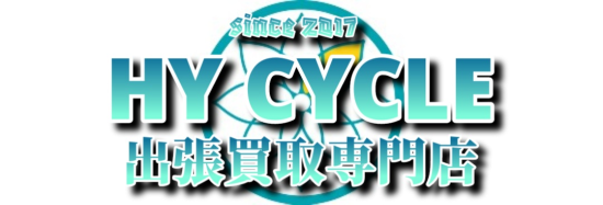中古ロードバイクや中古ロードバイクパーツの販売と買取　東広島市　HYCYCLE