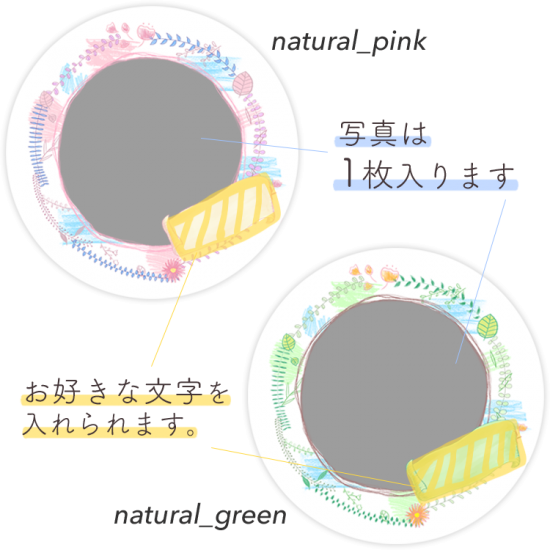 新作デザイン登場 ベビフルの丸型クッション 新作デザイン登場 ベビフルの丸型クッション