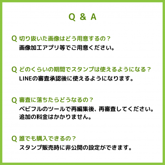 ベビフルlineスタンプフレーム わが子の写真でつくるlineスタンプ フルちゃんといっしょサクサクver ベビフル ベビフルlineスタンプフレーム わが子の写真でつくるlineスタンプ フルちゃんといっしょサクサクver ベビフル