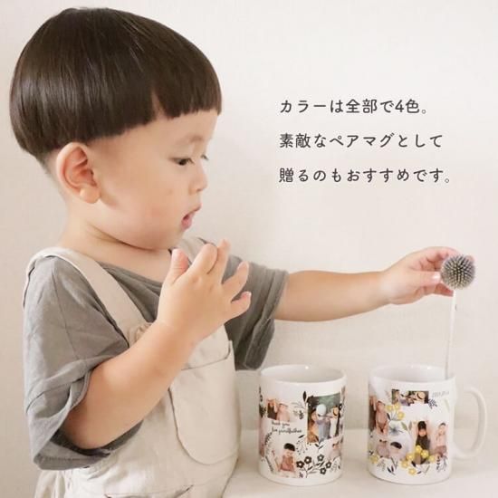 ベビフルマグカップ こどもの写真入りオリジナルマグカップを贈ろう ベビフル ベビフルマグカップ こどもの写真入りオリジナルマグカップを贈ろう ベビフル