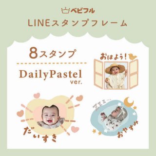 LINEץե졼[DailyPastel]¾ξʤƱ˹Ǥޤ