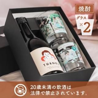 グラス 敬老の日は こどもの写真入りグッズを贈ろう ベビフル グラス 敬老の日は こどもの写真入りグッズを贈ろう ベビフル