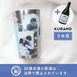 【KURAND日本酒がついてくる！】サーモタンブラー
