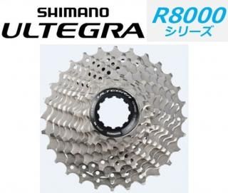 シャマル ウルトラ ツーウェイフィット (shimano) シャマル ウルトラ ツーウェイフィット (shimano)