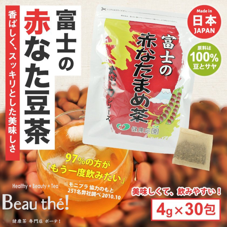 国産　富士の赤なたまめ茶　【4g×30包】　