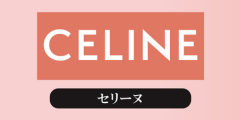 CELINE