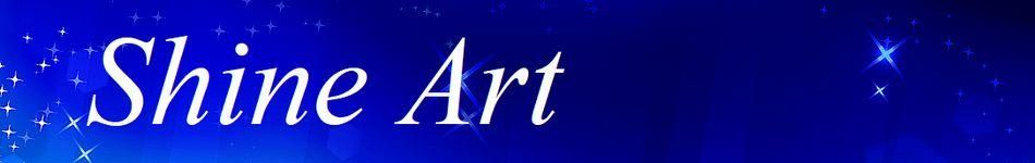 Shine Art　シャインアート　　ストレッチ生地・装飾品販売