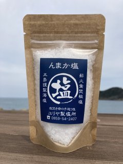 んまか塩/80g