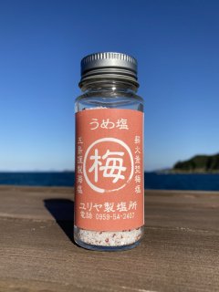 梅 塩 (うめしお)
