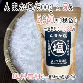 ޤ/500g5ޡ̵(ϰ)