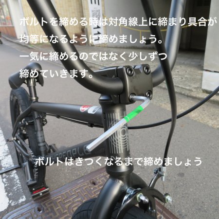 SUNDAY BIKE (サンデーバイク) 2022 