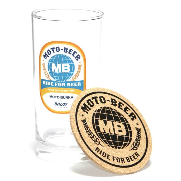 アースベータとスカイウォーかー West Coast Brewing Glider 6.5% 12で神ビー飲酒していくぅ