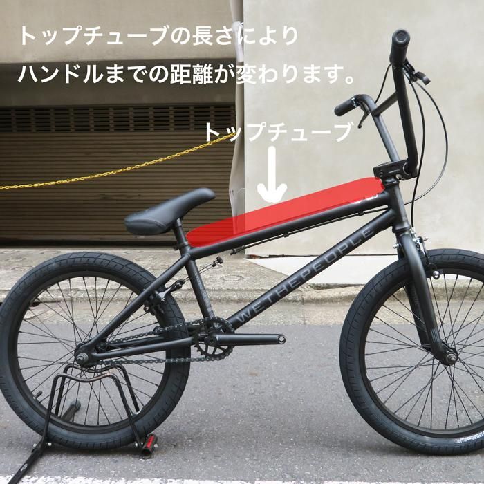 FIT BIKE CO. 2023 FIT BIKE CO. 2023