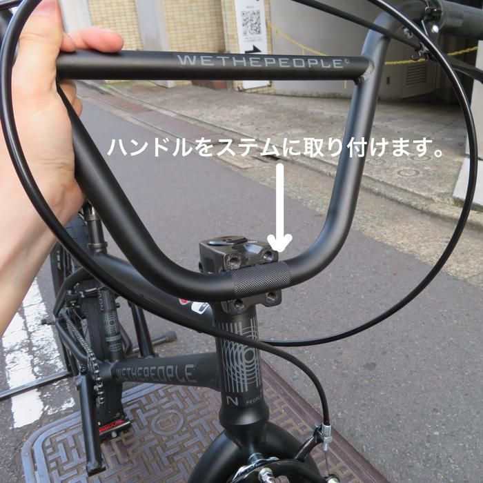 FIT BIKE CO. 2023 FIT BIKE CO. 2023