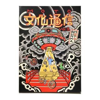 MOTO-BUNKA - MOTOʸ̿ Vol.3
