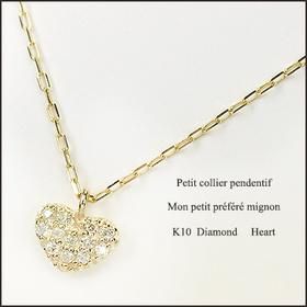 パヴェ ダイヤモンドネックレス -ジュエリー通販 Dianpool パヴェ ダイヤモンドネックレス -ジュエリー通販 Dianpool