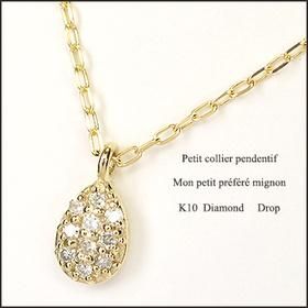天然ダイヤモンド雫ペンダント0.02 ct diamond プラチナ