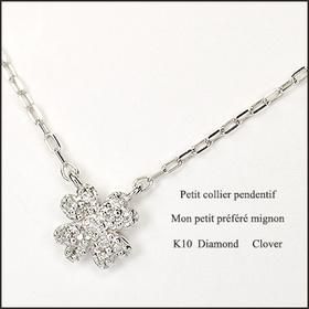 四つ葉のクローバー ネックレス -ジュエリー通販 Dianpool