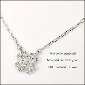 K10WG・ダイヤモンド0.03ct　四つ葉のクローバーパヴェネックレス