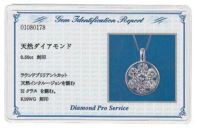 ダイヤモンド ネックレス ダイヤモンド0.10ct K18WG ホワイトゴールド/73972【FJ】