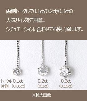 K10WG(ホワイトゴールド)2連アメリカンピアス新品 K10WGアメリカンピアス （K10WG(ホワイトゴールド)スクリュー2連
