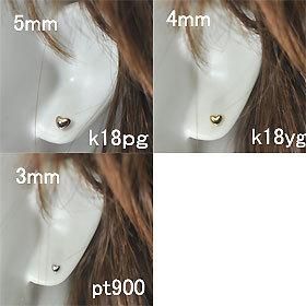 K18PG ぷっくりハートピアス 4mm ピンクゴールド - DIAN POOL