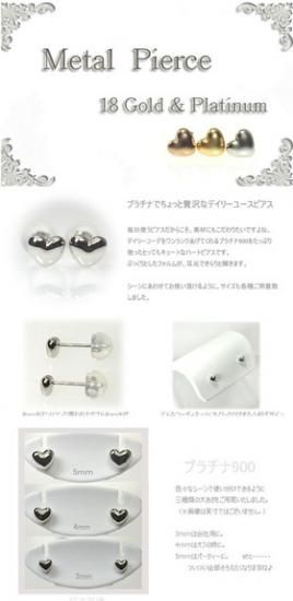 プラチナ ぷっくりハートピアス 5mm Pt900 - DIAN POOL ダイアン