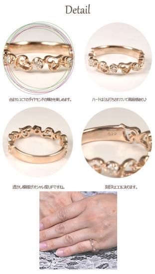 K10PG・ダイヤモンド0.1ct オープンハートピンキーリング - DIAN