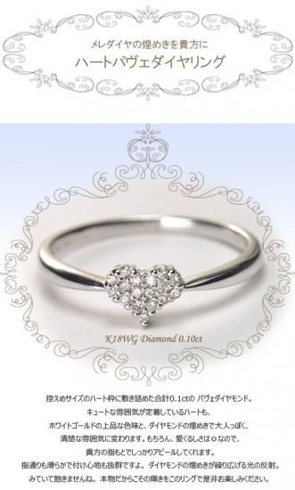 k18WG ハートダイヤモンドリング K18WG ハート ダイヤモンド パヴェリング 1ct
