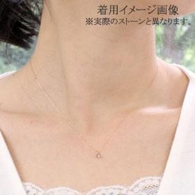 初売りセール 5月の誕生石】me.luxe 地金も選べる！誕生石一粒ネックレス アクセサリー