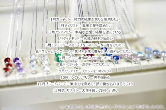 セール】K10 誕生石 ネックレス【12月 タンザナイト