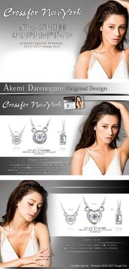 【原価ぶっ壊し割引】マーガレット ネックレス Flowers マーガレット ネックレス【K10YG】23A/W – sowi