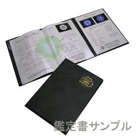 婚約指輪】プラチナ・ダイヤモンド0.2ct(F・VVS・3EX・H&C 婚約指輪】プラチナ・ダイヤモンド0.2ct(F・VVS・3EX・H&C