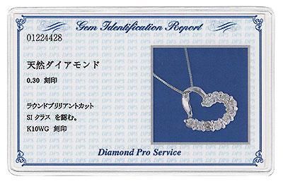 割引制度 ダイヤモンド ネックレス K18WG・ダイヤモンド1.0ct（SI