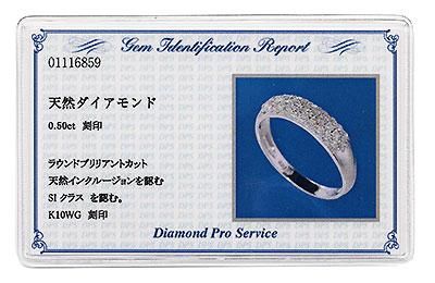 美品　ダイヤモンドパヴェリング　0.5カラット　 プラチナ 楽天市場】ダイヤモンド リング 0.5ct パヴェ Pt900 プラチナ