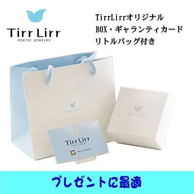TirrLirr ティルリル ペンダントネックレス TNSS-302 楽天市場】TirrLirr ティルリル レディース スウィング シルバー