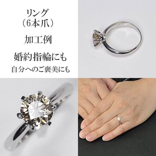 ジュエリー加工代込み】ダイヤモンドルース 1.022ct・Gカラー・I2