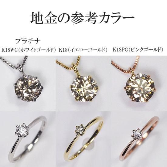 テリ抜群！1ctダイヤモンド VS Very good K18 YGリング 鑑定