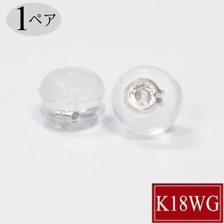 1ڥ K18WG  ԥå 0.65mm0.9mm ꥳ֥륭å ۥ磻ȥ