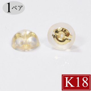 1ڥ K18 Ⱦ巿(S) ԥå 0.7mm ꥳ֥륭å 