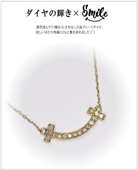 K18・ダイヤモンド0.08ct スマイルネックレス - DIAN POOL ダイアン ...